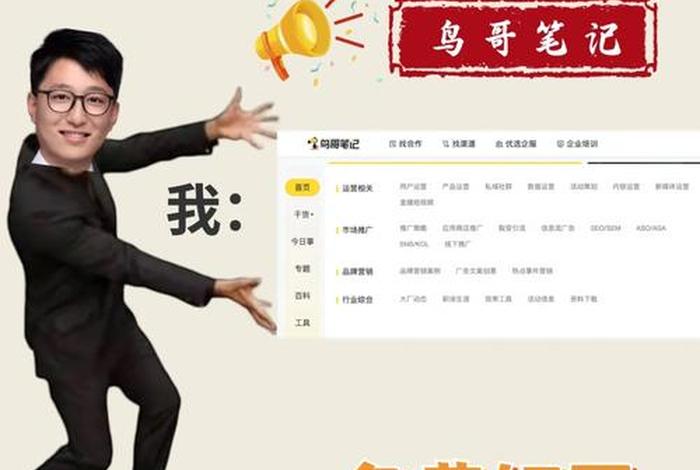 运营自学网站有哪些 - 运营在哪里可以学