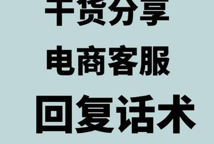 怎么样做电商赚钱的 怎么样做电商赚钱的工作