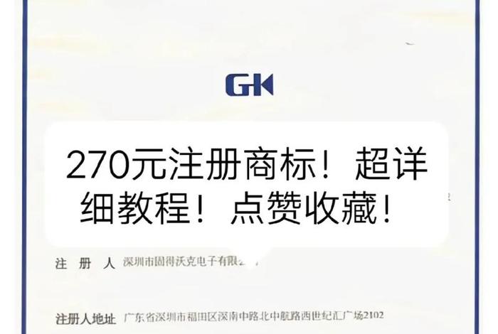 商标怎么转给个人，商标怎么转给另一个公司