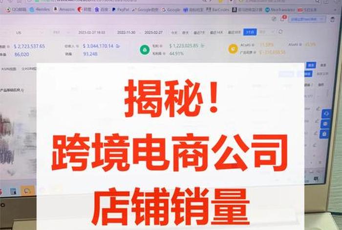 怎么做跨境电商公司（做跨境电商公司名字怎么取）