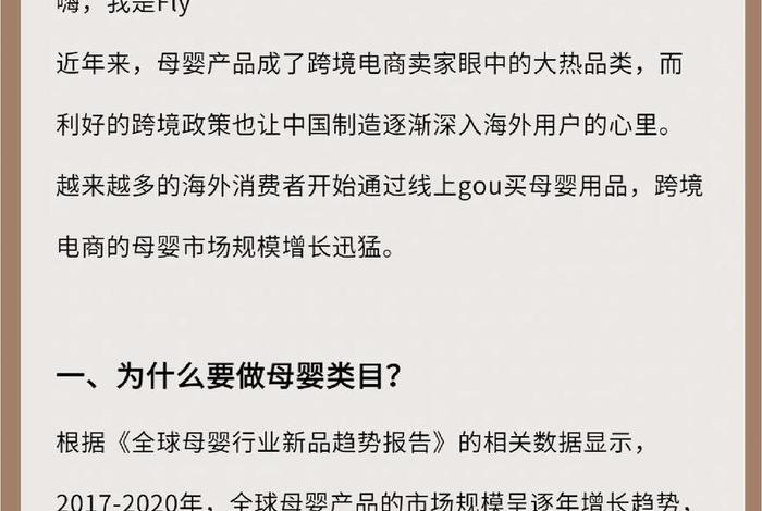 怎么做电商卖东西到国外 电商怎么把产品卖到国外