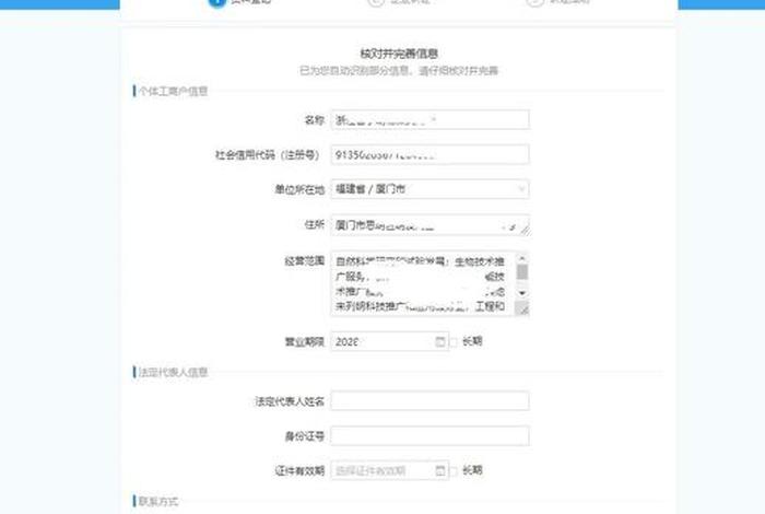 淘宝店铺怎么开通企业店铺，淘宝店铺怎么开通企业店铺权限