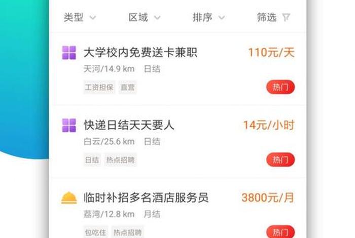 app推广接单平台、app推广平台接单平台