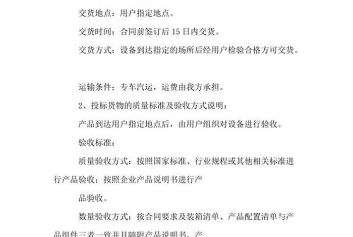 无货源电商采购 - 无货源电商采购方案