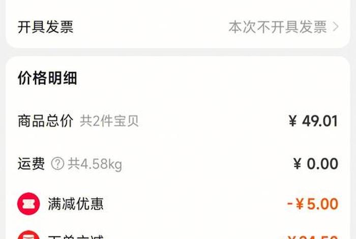 购买天猫店铺计入什么费用 购买天猫店铺需要多少钱