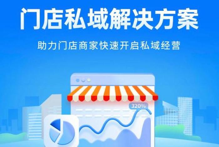 网上开店如何运营 网上开店怎么营销