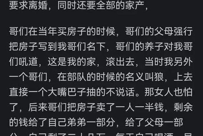 为什么不能娶单亲家庭的孩子（为什么不能娶单亲家庭女孩）