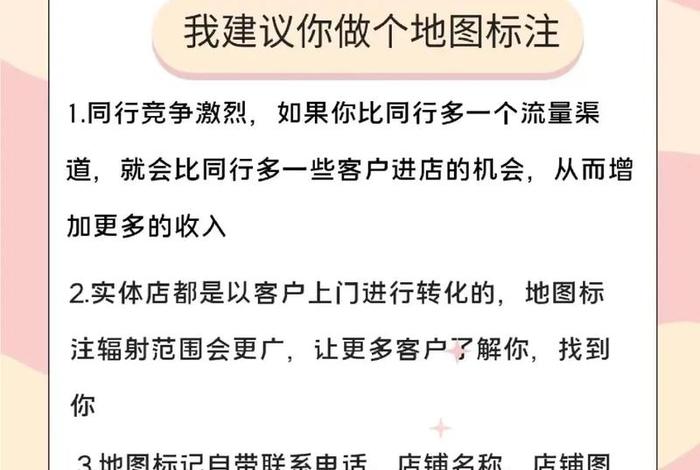 新手怎么推广自己的店铺抖店 - 抖店怎样推广