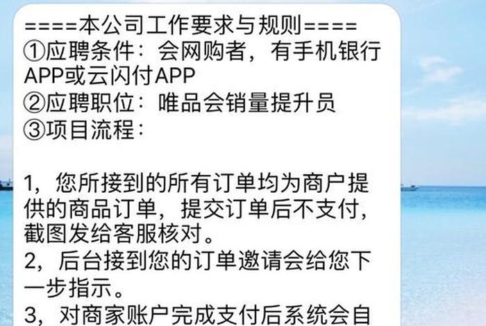 无需垫付的佣金单 - 平台垫付佣金能做吗