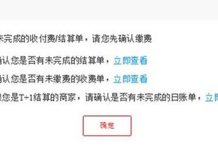 开京东店铺需要多少钱保证金 - 京东开店要交多少保证金