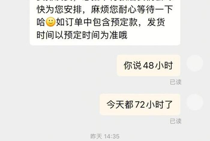 购买淘宝店铺可靠吗 买淘宝店铺划算吗