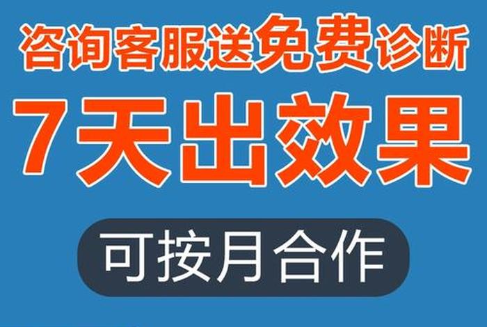 淘宝店铺代运营兼职是做什么 - 兼职150块给别人开淘宝店铺
