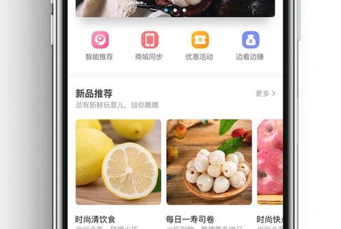 淘宝网购物app下载，淘宝购物app免费下载