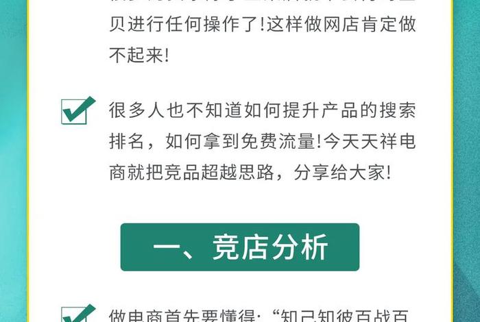 一个人可以做电商吗；一个人可以做电商吗创业