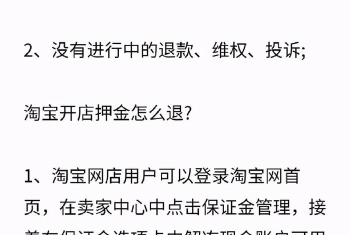 想做淘宝电商怎么入手，学做淘宝电商在哪