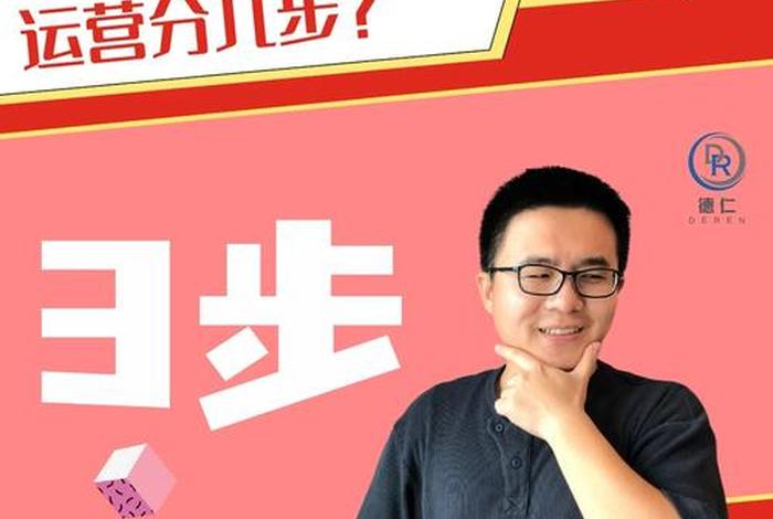 小红书代运营公司团队；小红书代运营公司代运营