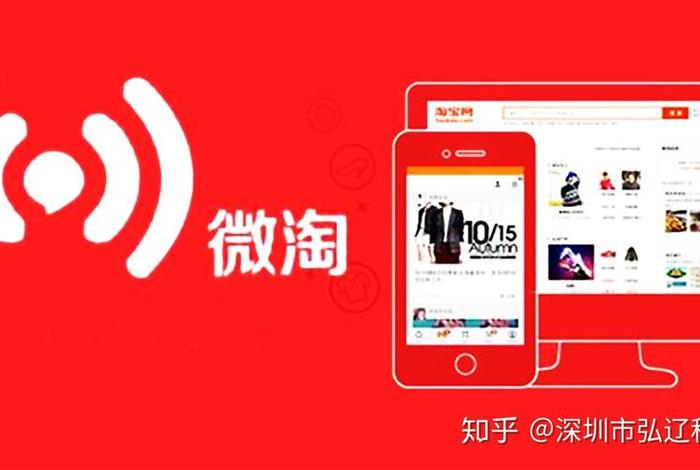 淘宝店铺托管运营可靠吗知乎（淘宝店铺托管运营可靠吗知乎文章）