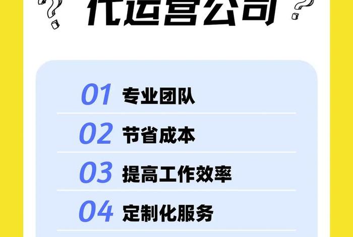 抖音代运营公司简介 - 抖音代运营公司简介怎么写