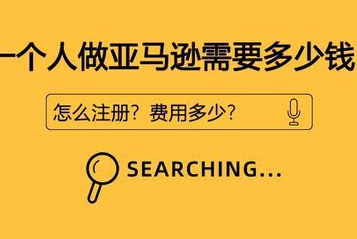 个人如何做跨境电商下载淘客PK必须用苹果手机吗；有没有淘客做海外淘的