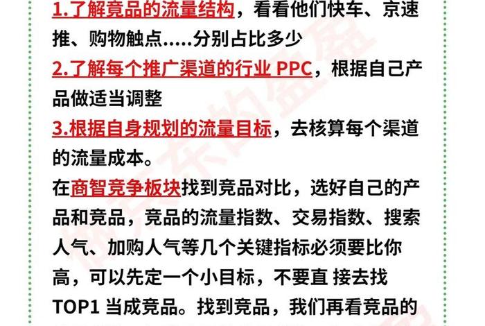 为什么不建议做运营（为什么做运营的人不自己创业）