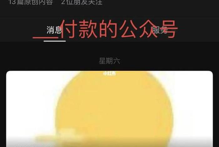 怎么让代运营退钱 代运营钱能退吗