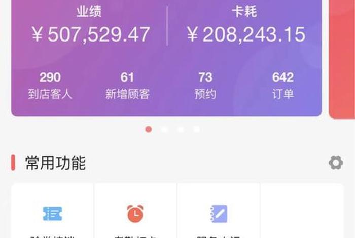 怎么样去管理一个店铺、如何去管理一个店铺