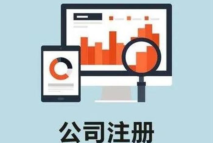 商标怎么转到其他公司（商标怎么转给另一个公司）