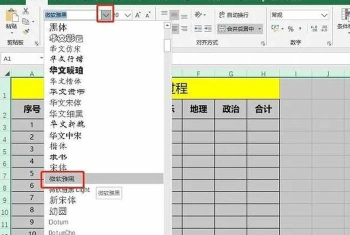 怎样学电脑制作表格 - 如何快速学会电脑制作表格