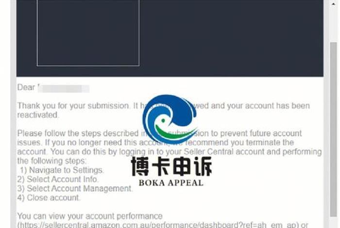 亚马逊充场兼职300是真的么；亚马逊300兼职做了怎么办