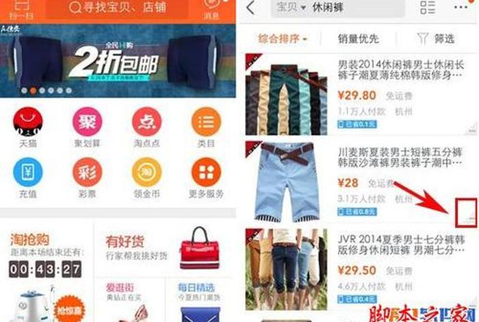 一个淘宝店可以卖多少商品 - 一个淘宝店可以上多少个宝贝