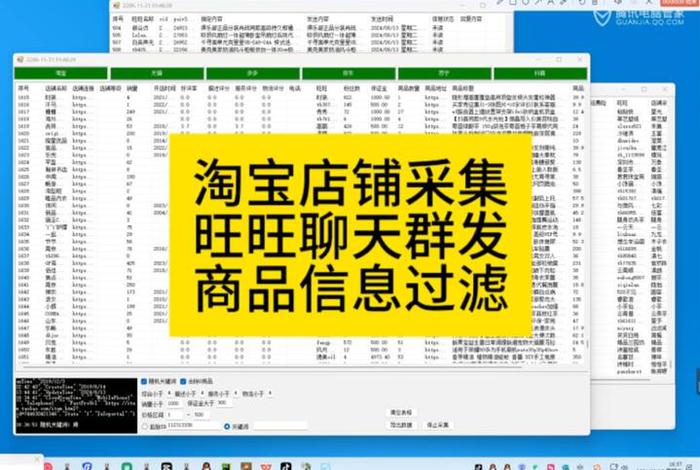 淘宝买电脑哪家店铺好 淘宝哪个店铺电脑性价比高