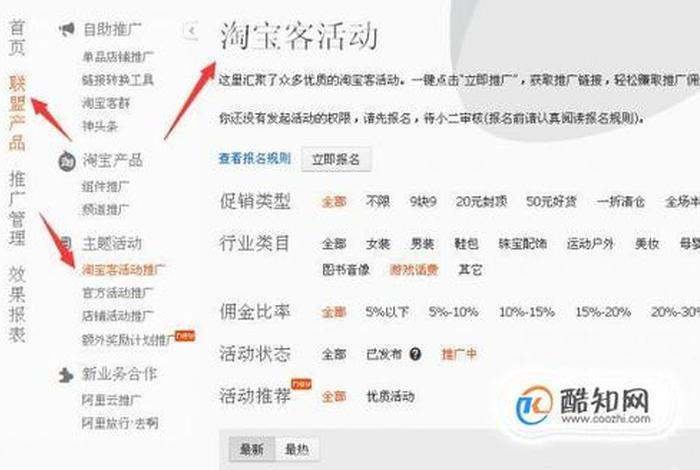 淘宝店铺怎么卖虚拟产品，淘宝店铺卖虚拟产品需要多少钱