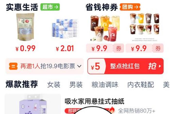 淘宝一个店面多少钱 - 一个淘宝店铺