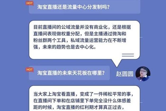 如何运营淘宝直播间；如何运营淘宝直播间赚钱