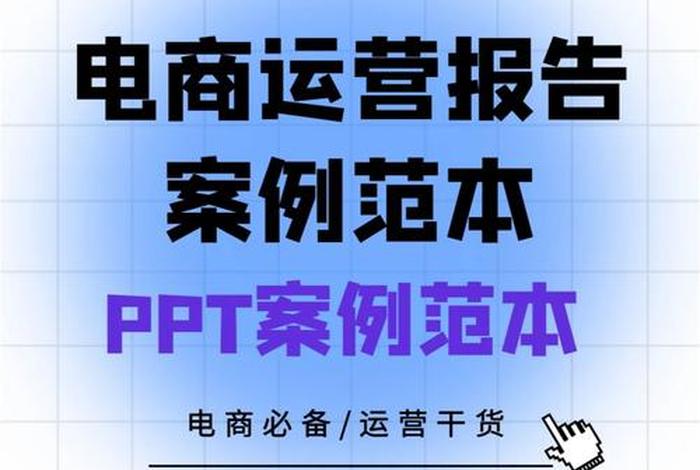 免费学电商运营的软件，自学电商运营软件