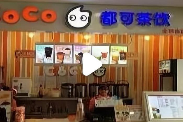 小投资23万加盟店奶茶；小投资23万加盟店奶茶店赚钱吗