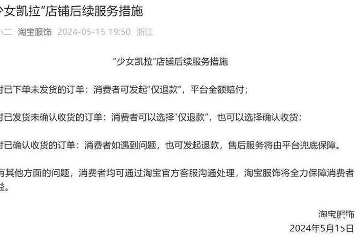 淘宝粉丝5000的店铺 - 淘宝店五百个粉丝可信吗