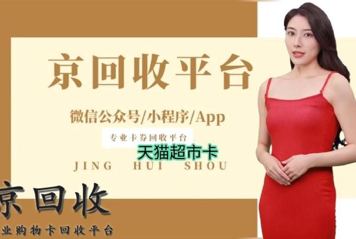 天猫买卖店铺知名平台有哪些；卖天猫店铺的平台