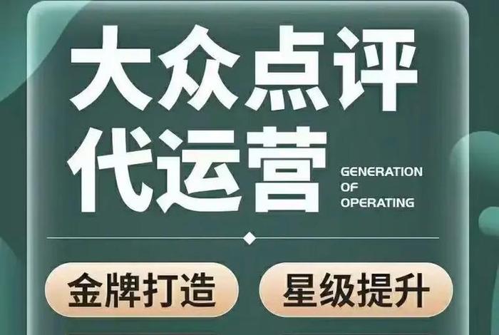 代运营公司怎么代运营客户的账 代运营公司怎么代运营客户的账务