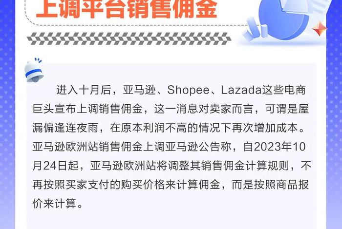 亚马逊电商怎么做教程的；亚马逊电商怎么做 我教你