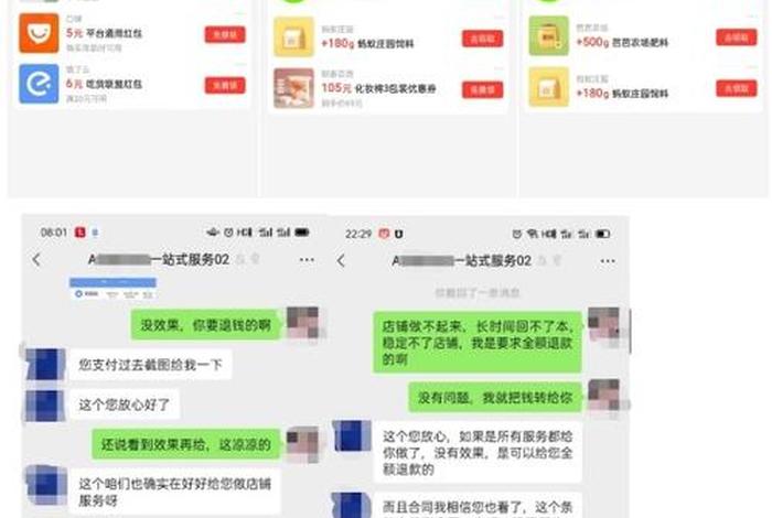 代运营被骗怎么和他们协商要回钱 - 被代运营骗了可以报警吗