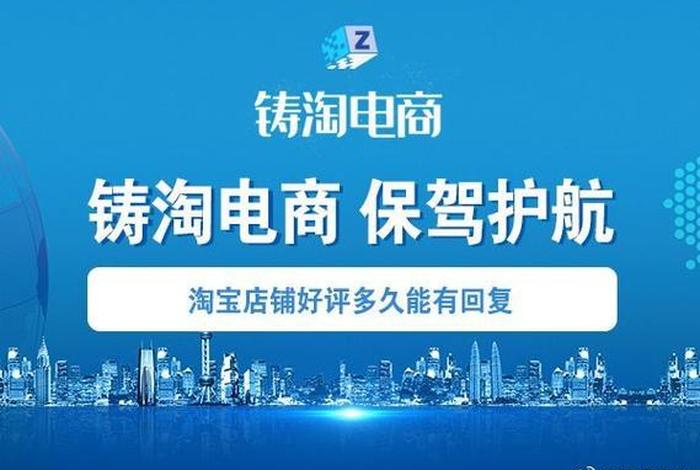 电商代运营是什么意思 - 电商代运营属于什么经营范围