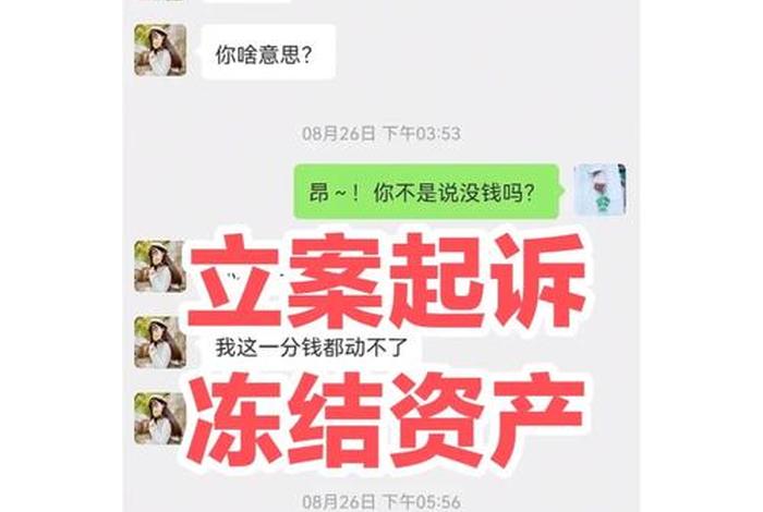 代运营被骗怎么起诉，代运营被骗起诉法院找不到被告人不受理怎么办