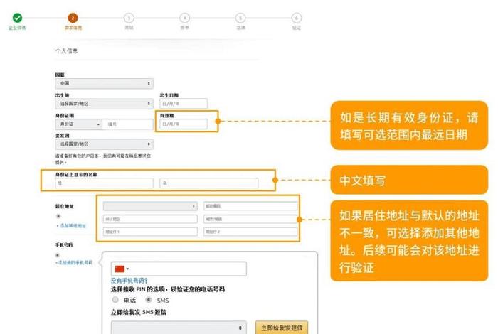 亚马逊营业执照怎么注销；亚马逊营业执照怎么注销有费用么