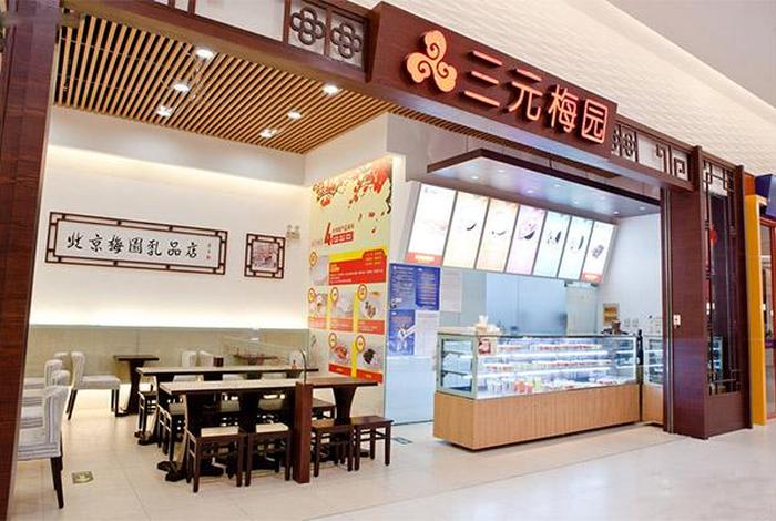 三元店免费铺货加盟；三元店赚钱吗