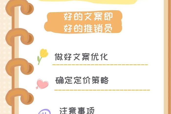 怎样做电商 - 怎样做电商需要哪些条件