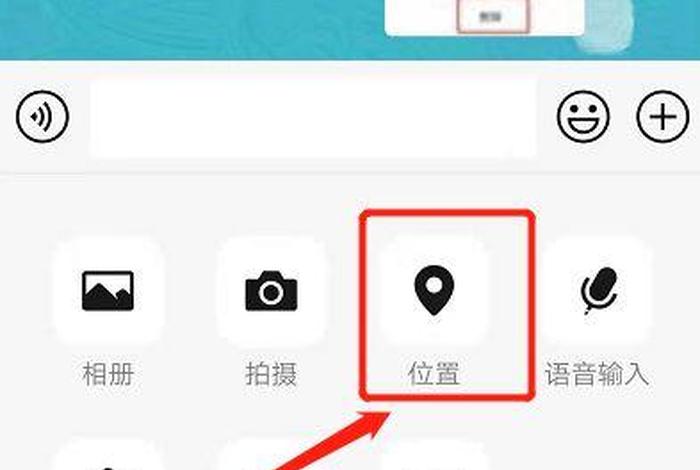 怎么在微信上开店铺位置、怎么在微信上开店铺位置定位
