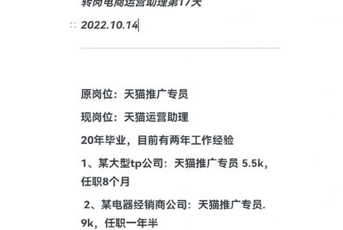 电商运营公司的经营范围 - 电商运营公司可靠吗