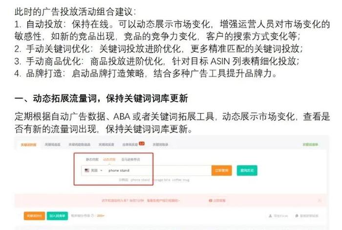 亚马逊官网和亚马逊中国的区别 亚马逊中国官网是正品吗