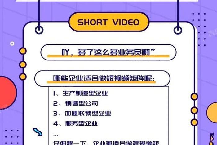 抖店代运营公司推荐、抖音商家代运营方案